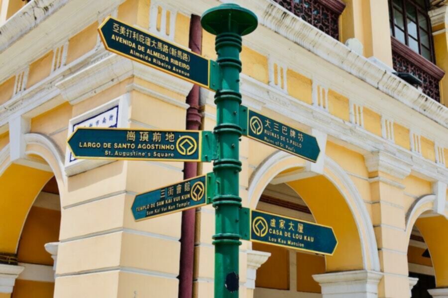 street signs in macau